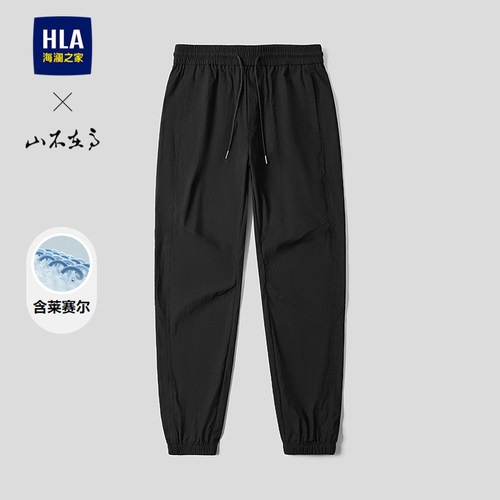 海澜之家山不在高易打理休闲裤男