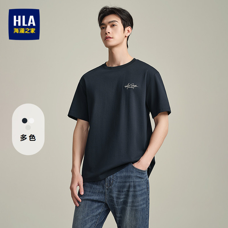HLA/海澜之家舒适圆领短袖T恤春夏字母刺绣透气舒适微弹柔软短t