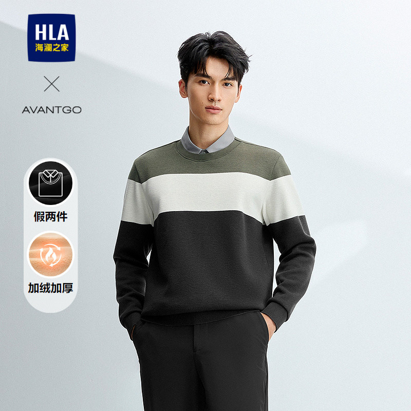 HLA/海澜之家轻商务双领针织衫25冬新款假两件加绒加厚长袖毛衣