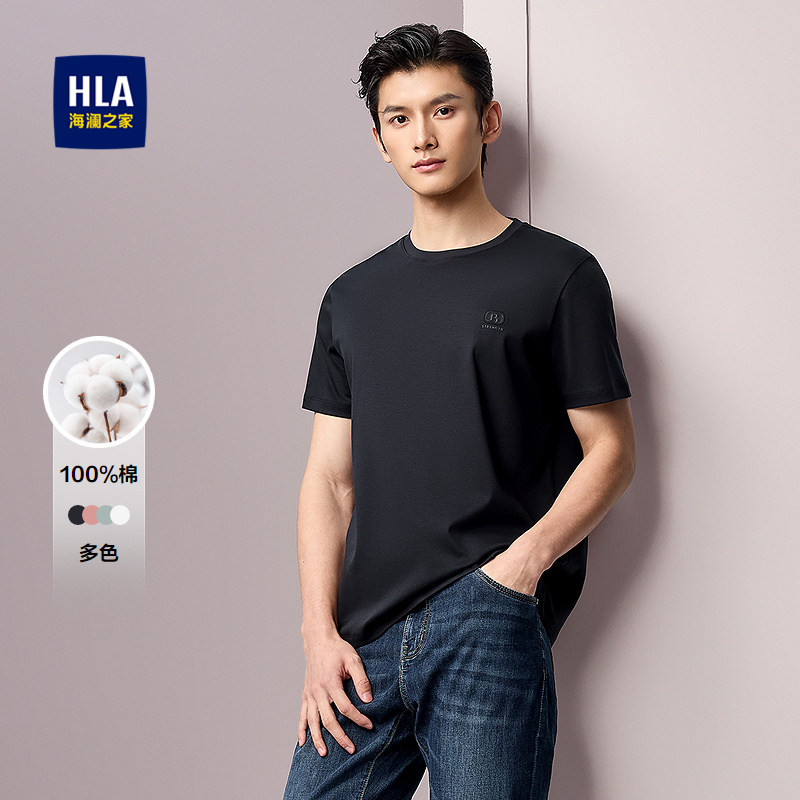 HLA/海澜之家圆领短袖T恤春夏纯棉易打理舒适弹力光泽上衣男