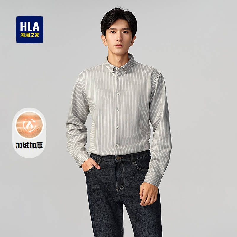海澜之家尖领加绒加厚条纹衬衫