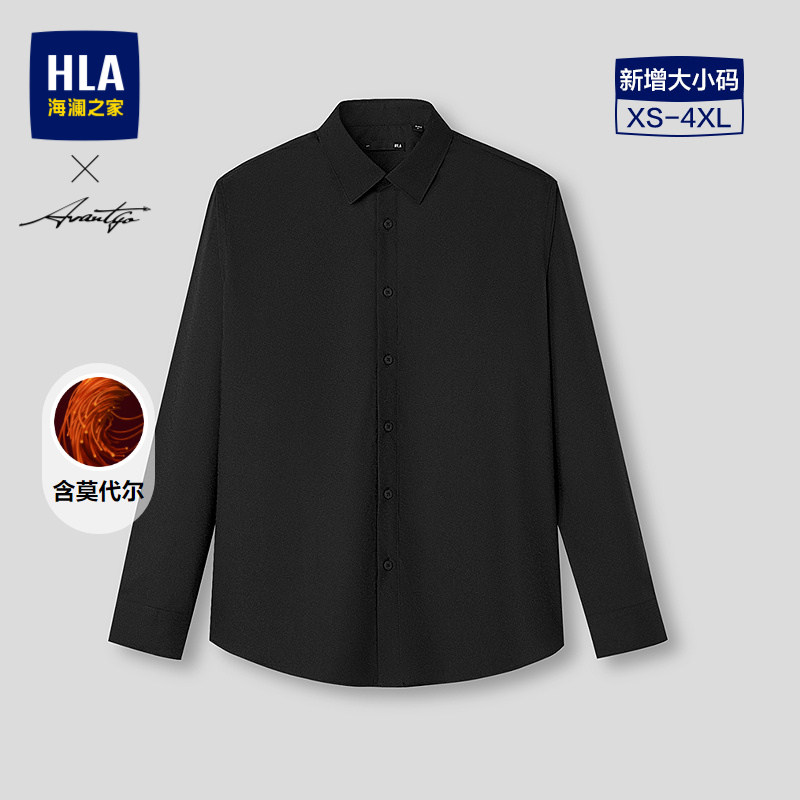 海澜之家翻领轻商务时尚长袖衬衫图片