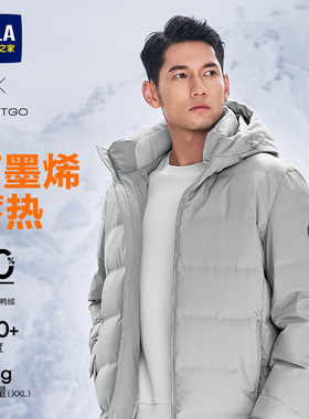 【石墨烯】HLA/海澜之家轻商务秋冬季连帽羽绒服厚款黑色外套男士