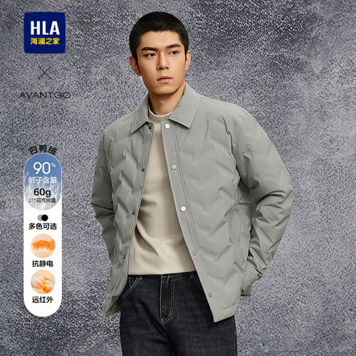 海澜之家轻商务衬衫领羽绒服男