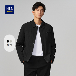 翻领挺括有型外套男 新款 HLA 海澜之家国民臻品休闲风夹克2025秋季