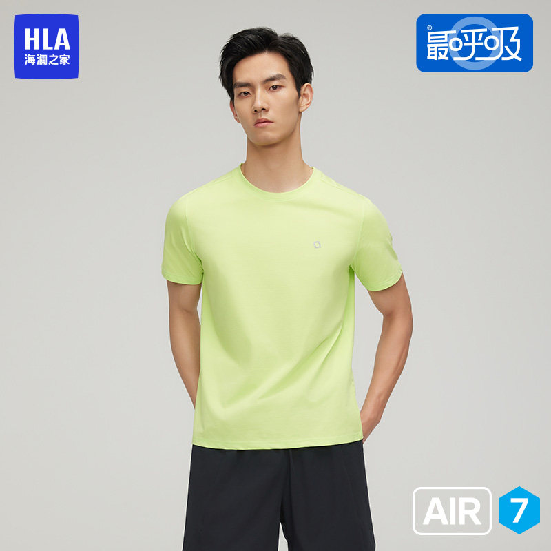 HLA/海澜之家情侣款凉感百搭打底内衣短袖3A抗菌消臭上衣轻薄透
