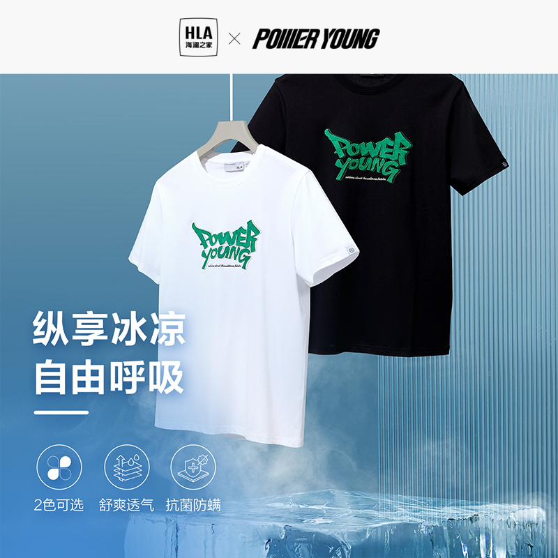 HLA/海澜之家POWER YOUNG凉感短袖T恤23夏季新款贴布绣工艺