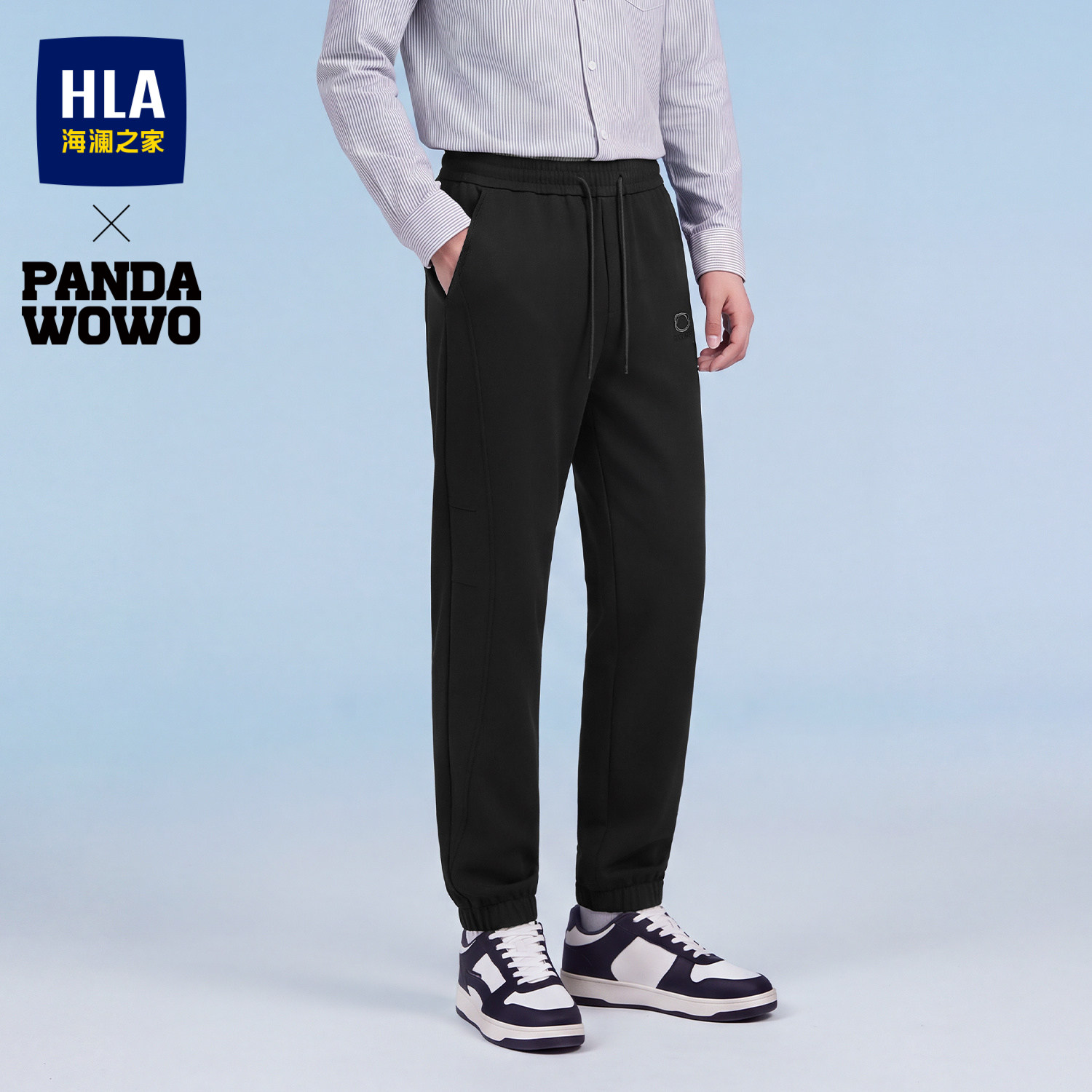 HLA/海澜之家panda wowo熊猫休闲卫裤26秋季新款刺绣锥形裤子男生