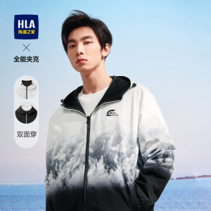 【双面穿】HLA/海澜之家夹克秋季渐变字母印花抽绳连帽时尚外套男