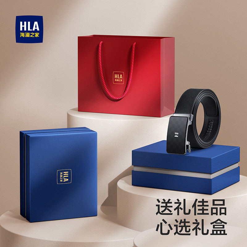 HLA/海澜之家皮带男士真牛皮新款时尚商务潮流休闲腰带裤带礼物