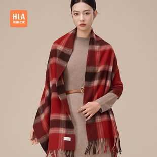 HLA/海澜之家女士绵羊毛围巾秋冬214情人节格子流苏披肩围脖礼盒