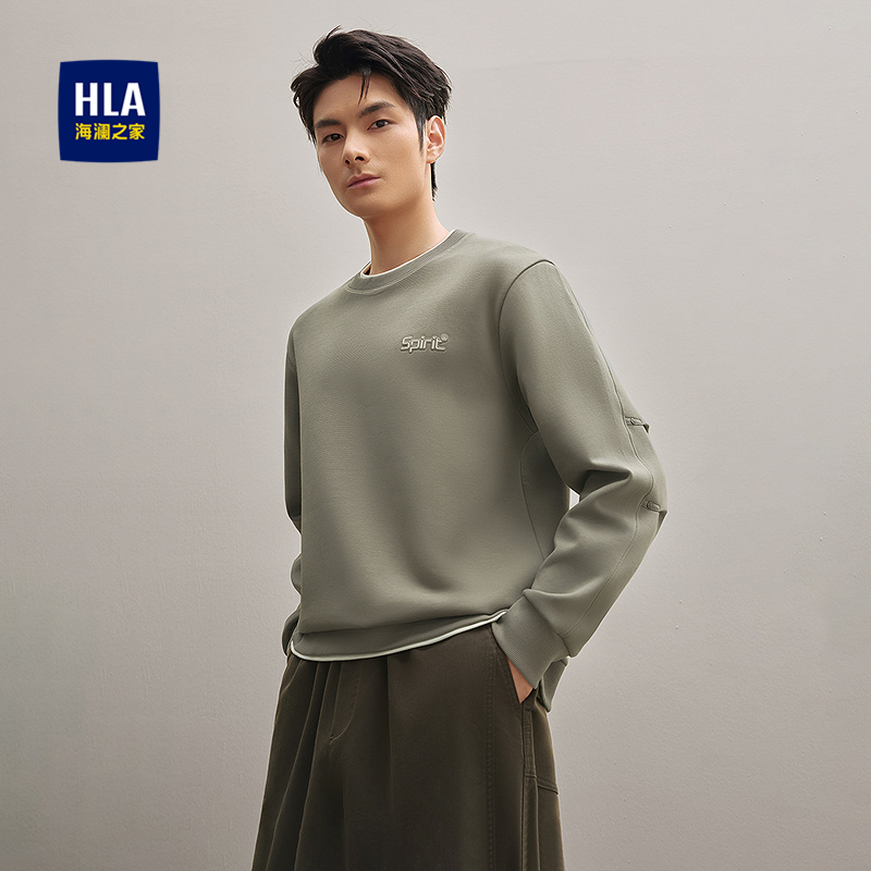 海澜之家双领设计印花弹力卫衣男