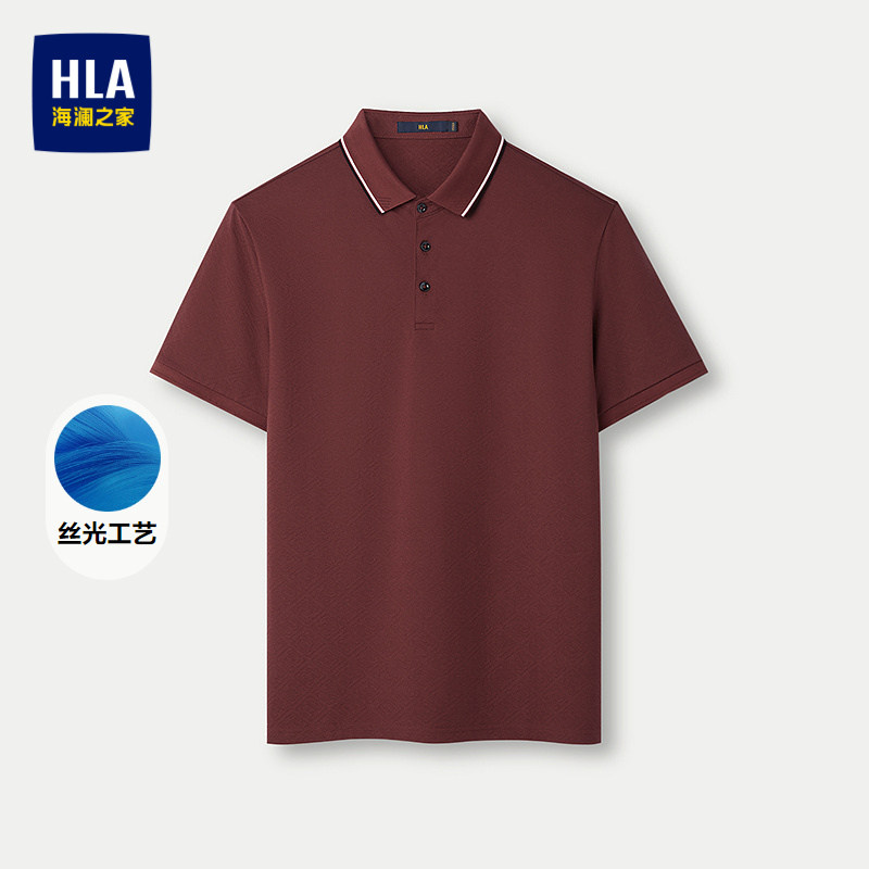 HLA/海澜之家商务休闲透气短袖丝光棉POLO衫春夏提花翻领T恤