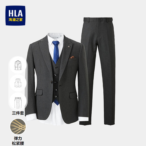 海澜之家条纹弹力松紧腰礼服套装