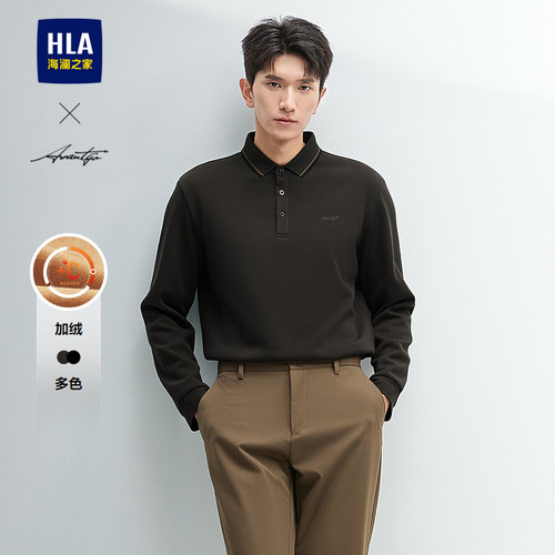 海澜之家双色扁机领长袖polo衫男