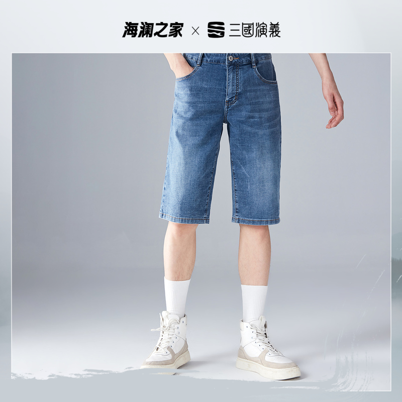 HLA/海澜之家三国系列牛仔中裤薄22夏新款舒适弹力纯色五分短裤男