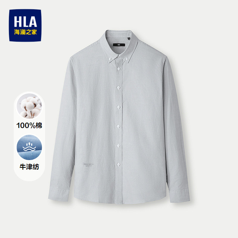 HLA/海澜之家纯棉长袖休闲衬衫男秋季制扣领牛津纺字母印花衬衣男