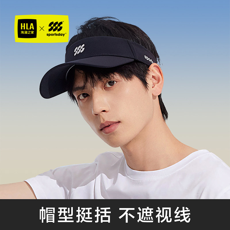 sportsday空顶帽防晒透气加长帽檐户外运动遮阳帽子