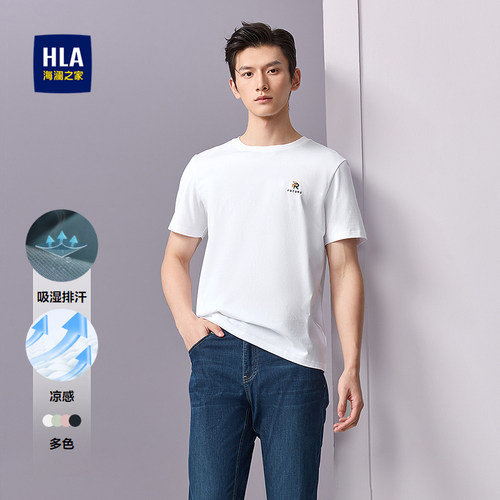 海澜之家吸湿排汗凉感印花短t男