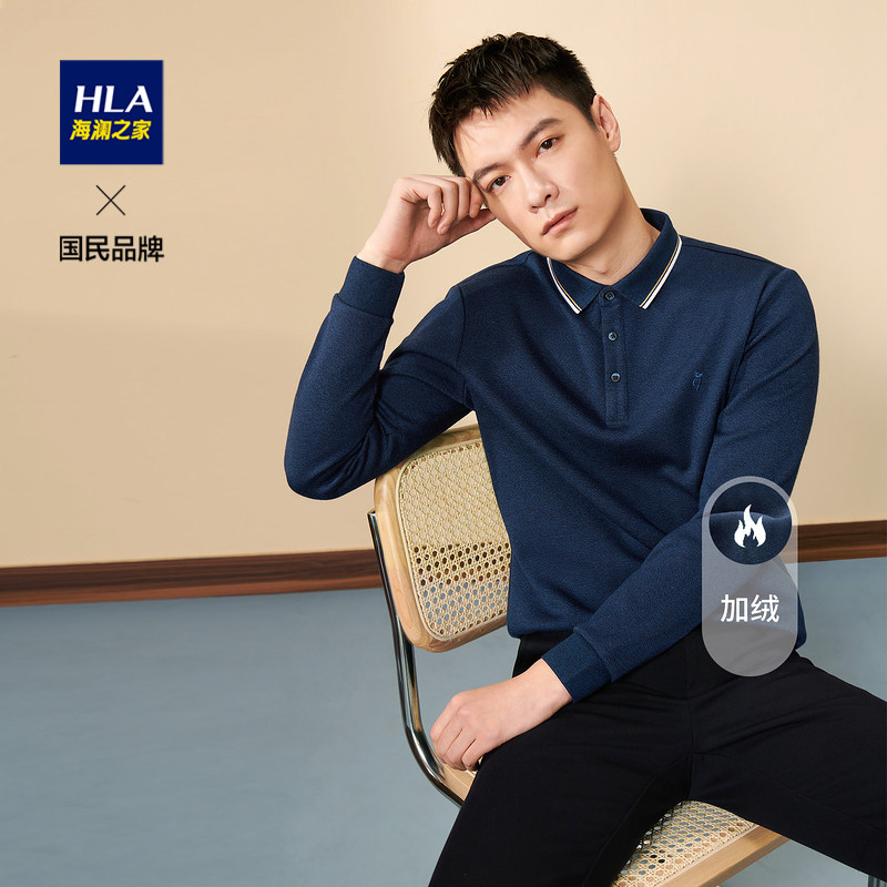 HLA/海澜之家经典半开襟长袖POLO衫净色精致绣花加绒保暖套头衫男