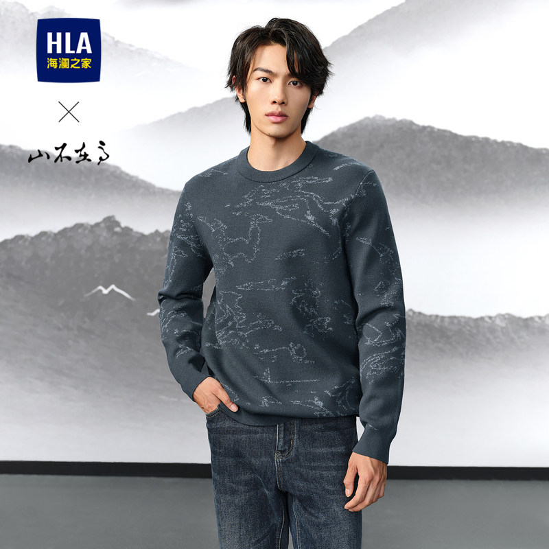 海澜之家宽松圆领套头长袖针织衫