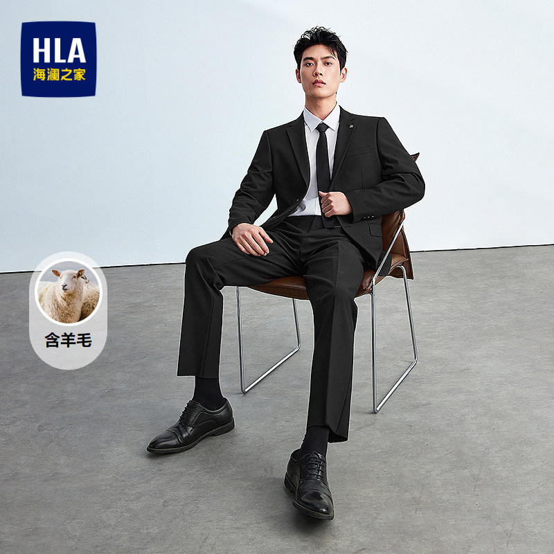 HLA/海澜之家含羊毛西服套装26秋季新商务通勤平驳领两件套套西男