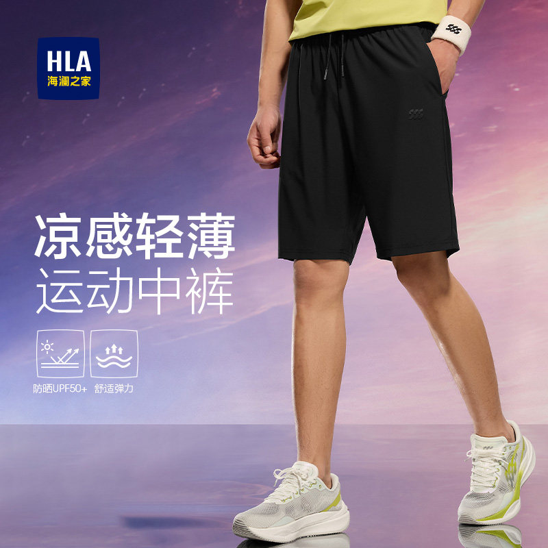 海澜之家运动轻薄短裤男士