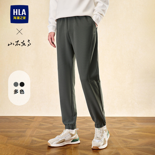 海澜之家山不在高卫裤 子男士 24秋季 松紧腰刺绣锥形休闲裤 新款 HLA