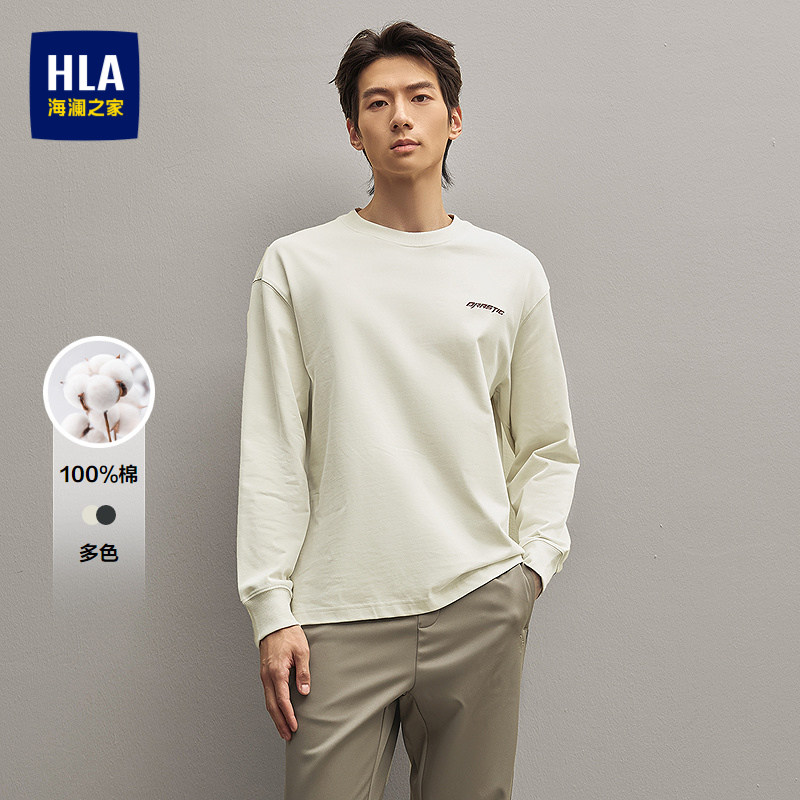 HLA/海澜之家微弹卫衣秋冬纯棉圆领胸前时尚刺绣打底衫上衣男