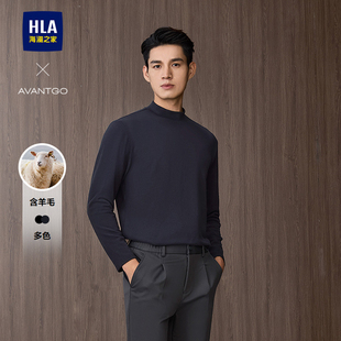 T恤25秋新半高领纯色含羊毛t恤男 系列长袖 HLA 海澜之家轻商务经典