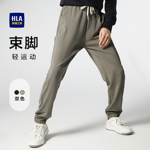 HLA/海澜之家重磅直筒弹力卫裤潮秋季新款松紧腰运动休闲裤子男士