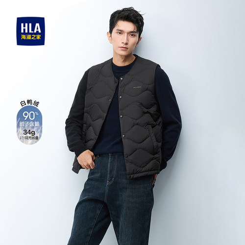 海澜之家休闲圆领鸭绒羽绒马甲男