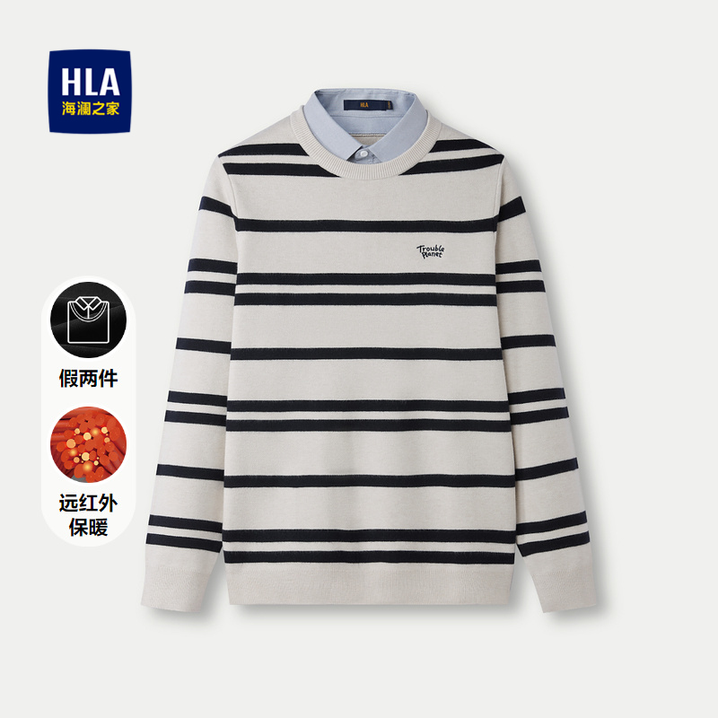 海澜之家舒适亲肤针织衫假两件男