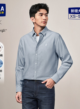 【牛津纺】HLA/海澜之家轻商务纯棉休闲大码白衬衫春夏外套衬衣男