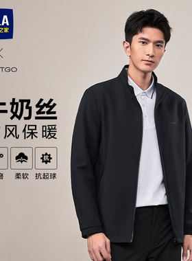 海澜之家轻商务牛奶丝行政夹克25秋动新印花立领外套羽绒服冬装男