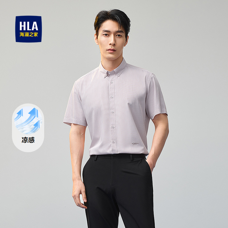 海澜之家凉感含莫代尔短袖衬衫男