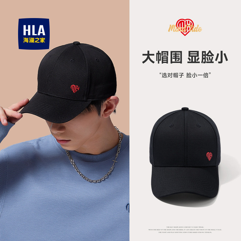 HLA/海澜之家帽子男女潮流鸭舌帽透气防晒户外休闲棒球帽遮阳帽