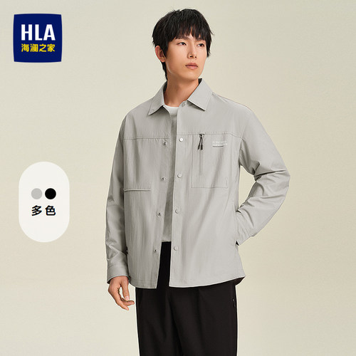 海澜之家国民臻品时尚翻领夹克男