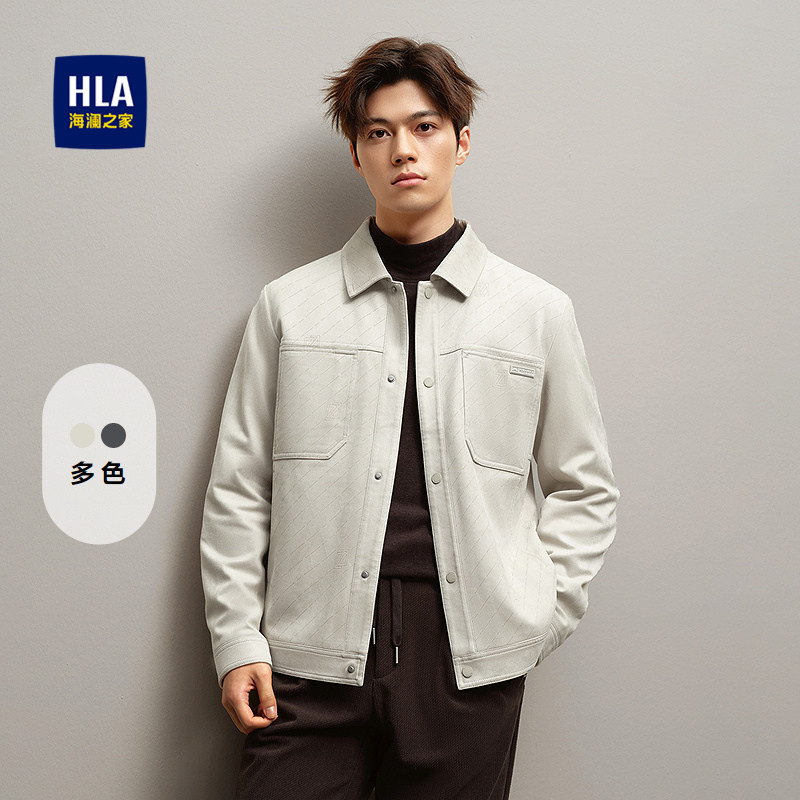 HLA/海澜之家休闲风夹克2025秋新款翻领挺括有型时尚外套男