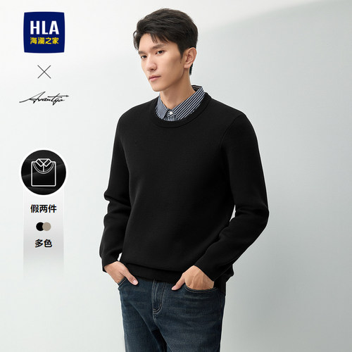 海澜之家宽松双领保暖针织衫