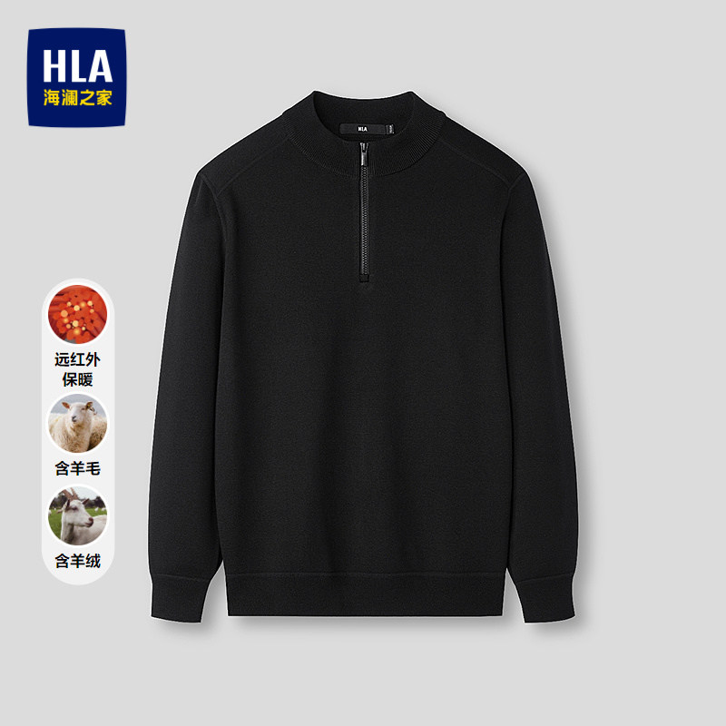 HLA/海澜之家时尚保暖针织衫秋冬加绒远红外立领半开襟毛衣男