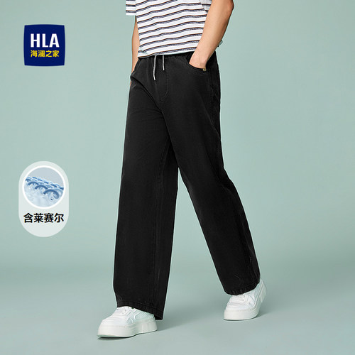 海澜之家复古直角口时尚休闲裤男