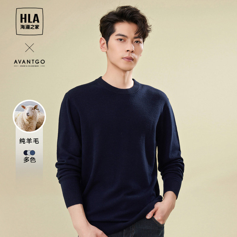 【纯羊毛】HLA/海澜之家轻商务长袖针织衫23秋季新圆领保暖毛衣男怎么看?