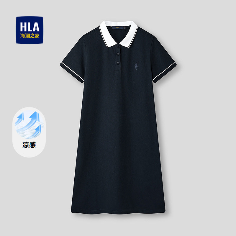 HLA/海澜之家休闲短袖POLO裙26春夏新撞色领凉感中长A型裙子女装