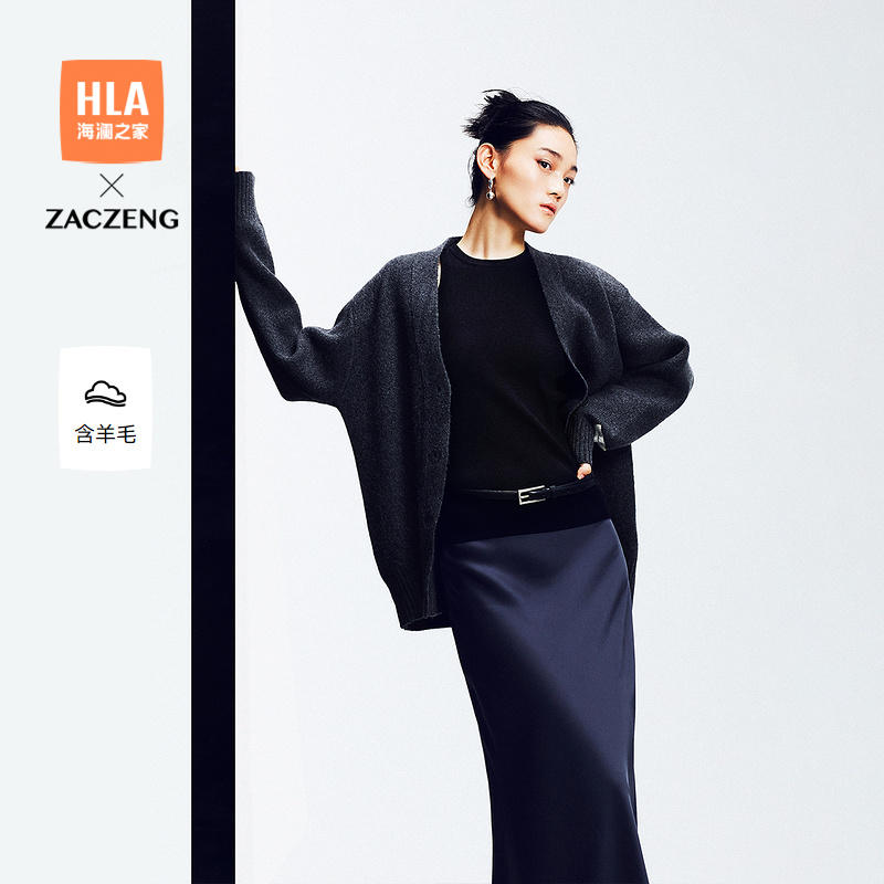 海澜之家曾超联名含羊毛针织开衫