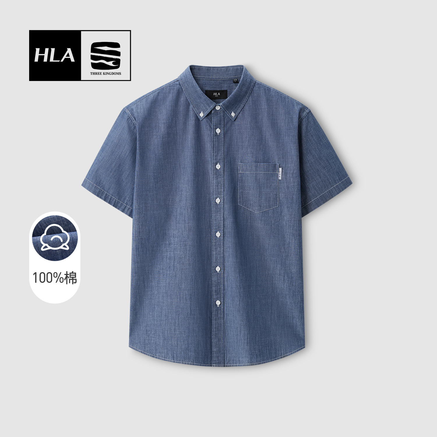 HLA/海澜之家三国系列短袖休闲衬衫夏季新款纯棉胸前口袋短衬衣男