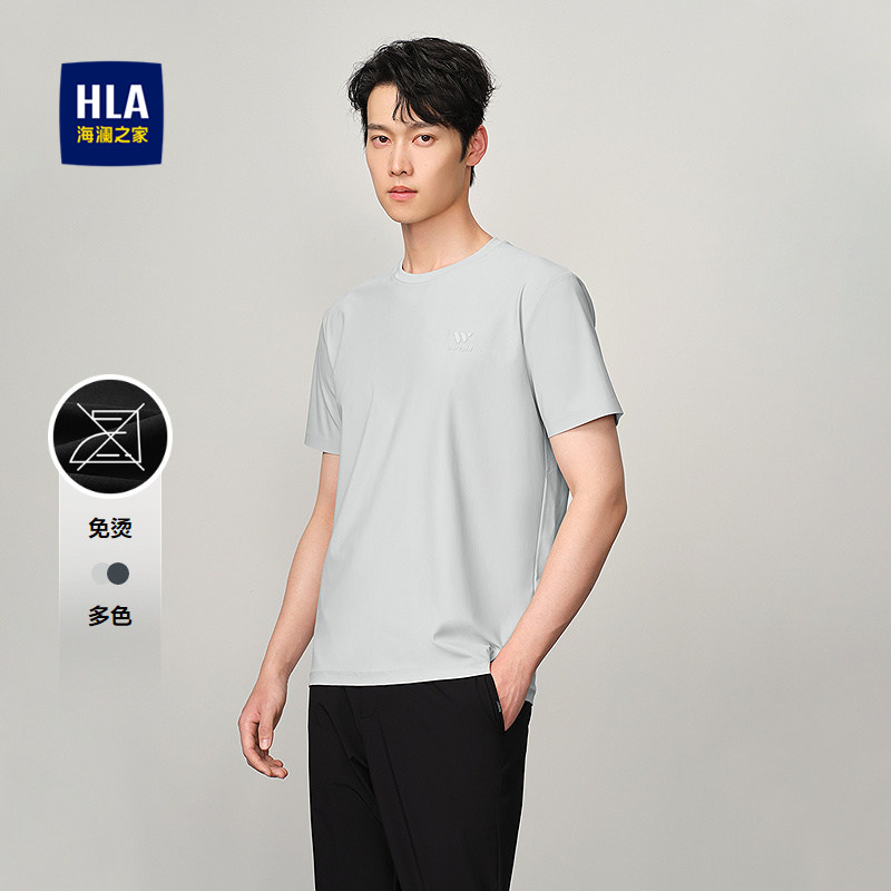 HLA/海澜之家免烫短袖T恤春夏硅胶小标弹力透气柔软平整飞短袖男