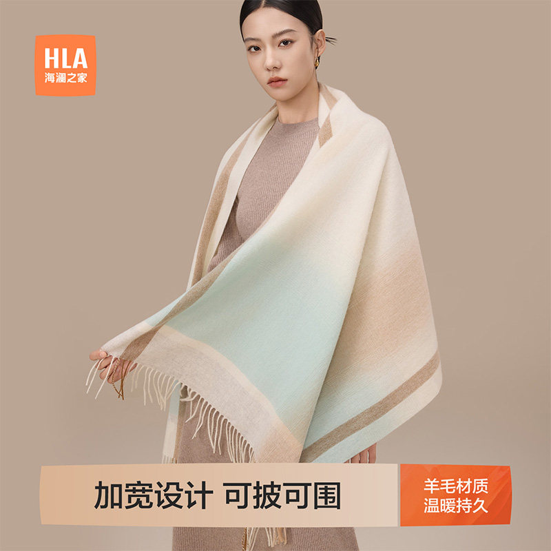 HLA/海澜之家羊毛围巾女士新款秋冬保暖礼盒装送女友情人节礼物