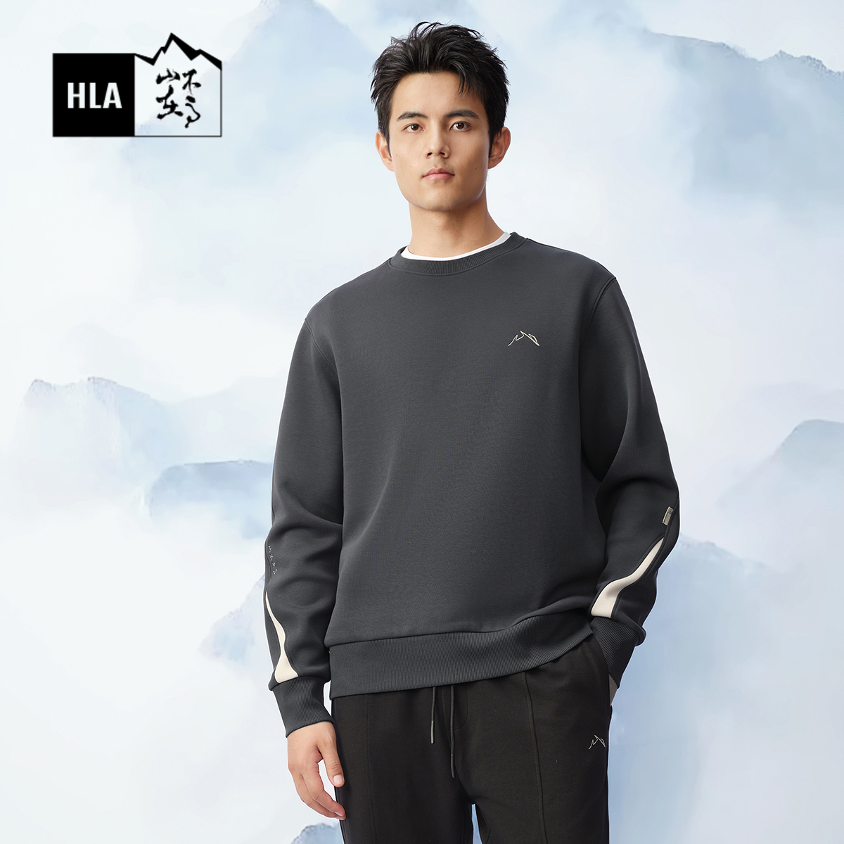 HLA/海澜之家循迹山不在高系列卫衣24春夏新款圆领宽松撞色长t男