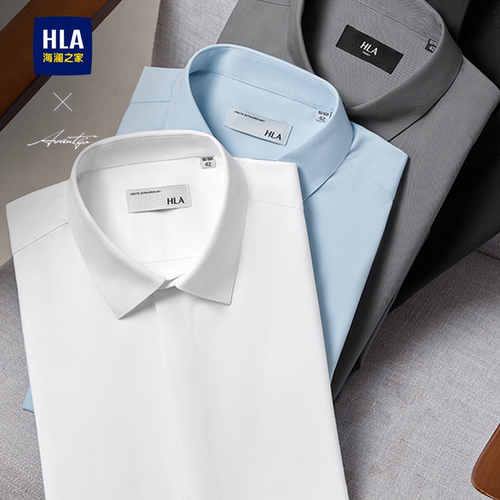 海澜之家轻商务通勤长袖正装衬衫